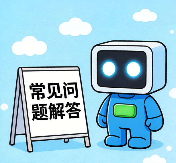 南昌意昂体育4常见问题